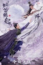 Nonton Film Peach Blossom Origin (2022) Nonton Film Peach Blossom Origin (2022)