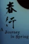 A Journey in Spring (2024)