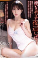 WAAA-602 - Ootsuki Hibiki Dilecehkan Ayah Tiri Bejat Tiap Malam Sampai Squirt