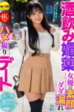 Screenshot_544-152x228-1