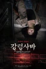 Bring-in-Ghost-2026-152x228-1